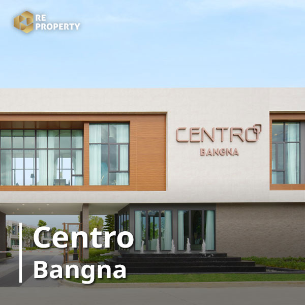 Centro Bangna_cover