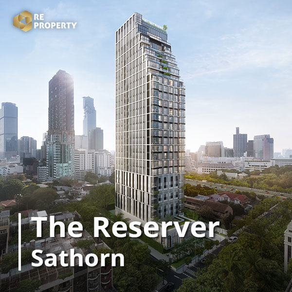 The Reserver Sathorn_cover