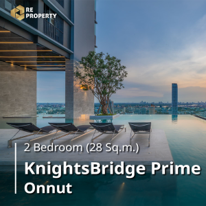 KnightsBridge Prime Onnut_00_