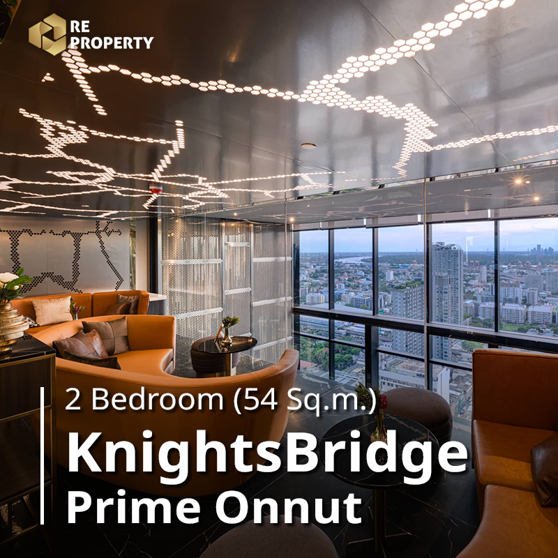 KnightsBridge Prime Onnut_01