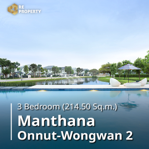 Manthana Onnut-Wongwan 2