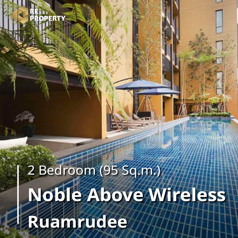 Noble Above Wireless - Ruamrudee_00_