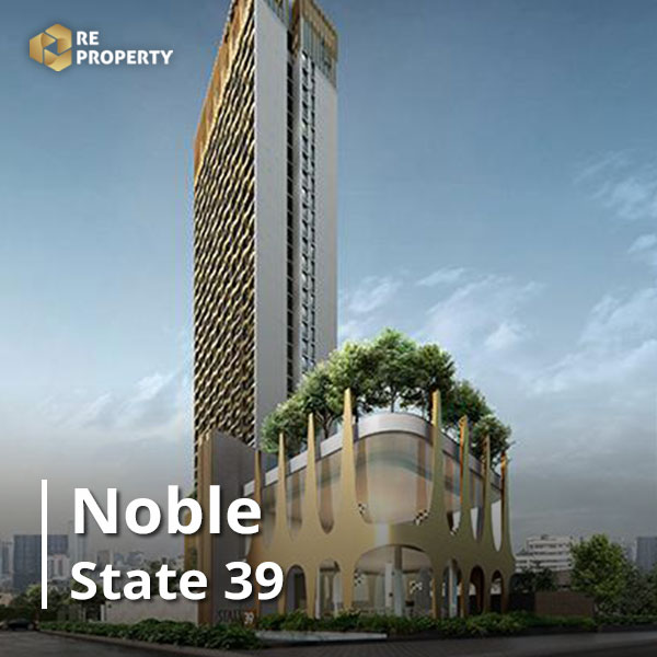 Noble State 39_cover