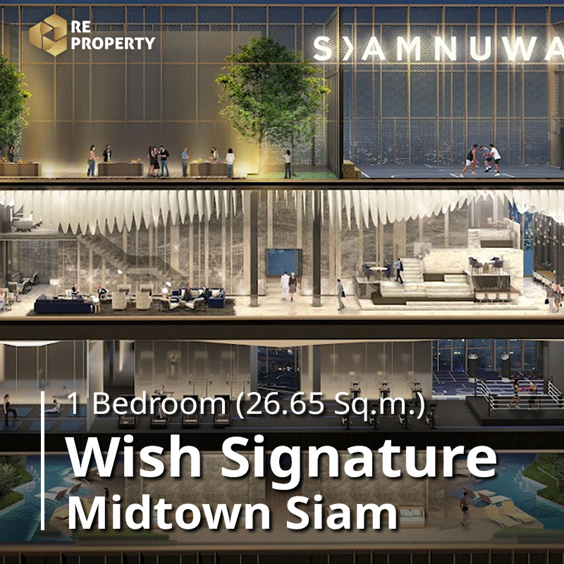 Wish Signature Midtown Siam