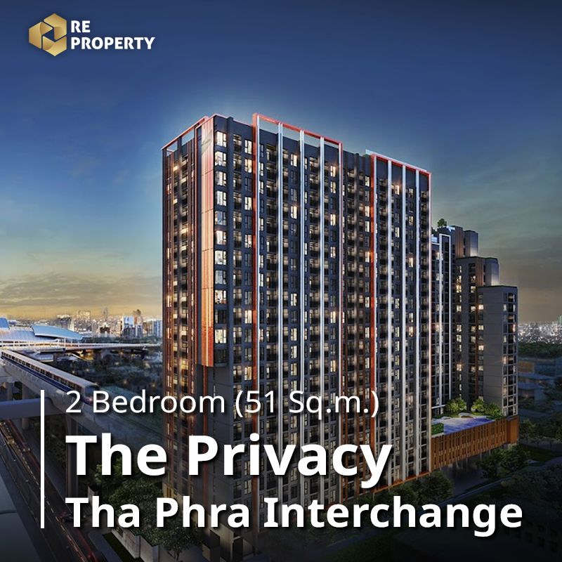 The Privacy Tha Phra Interchange