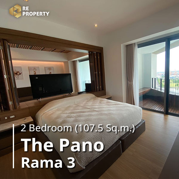 The Pano Rama 3