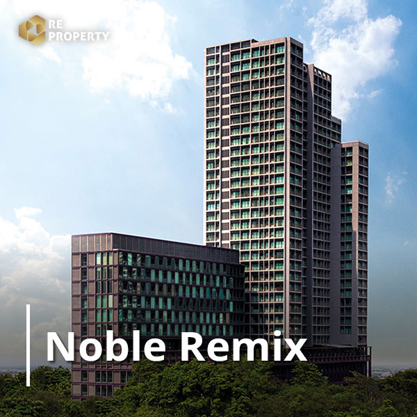 Noble Remix_cover