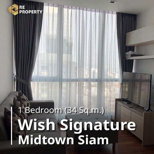 Wish Signature Midtown Siam
