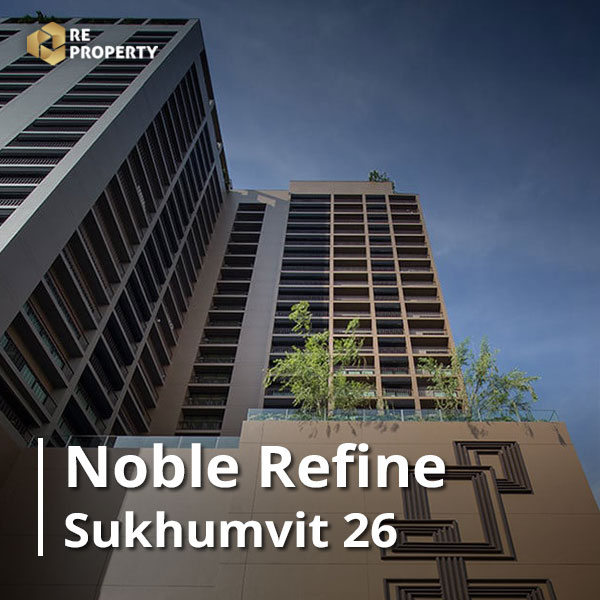 noble refine_cover